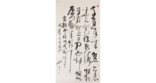 施工管理卫生防疫监测师(员)招生简章(独家)