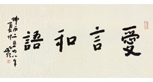 安全专业监理工程师招生简章(独家)