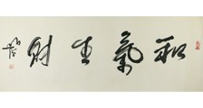防洪抗汛工程师招生简章(独家)