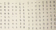 工程机械工程师招生简章