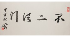 工程管理师招生简章
