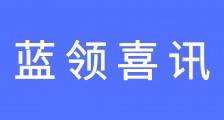 JYPC全国职业资格考试认证中心推出415种技工证书